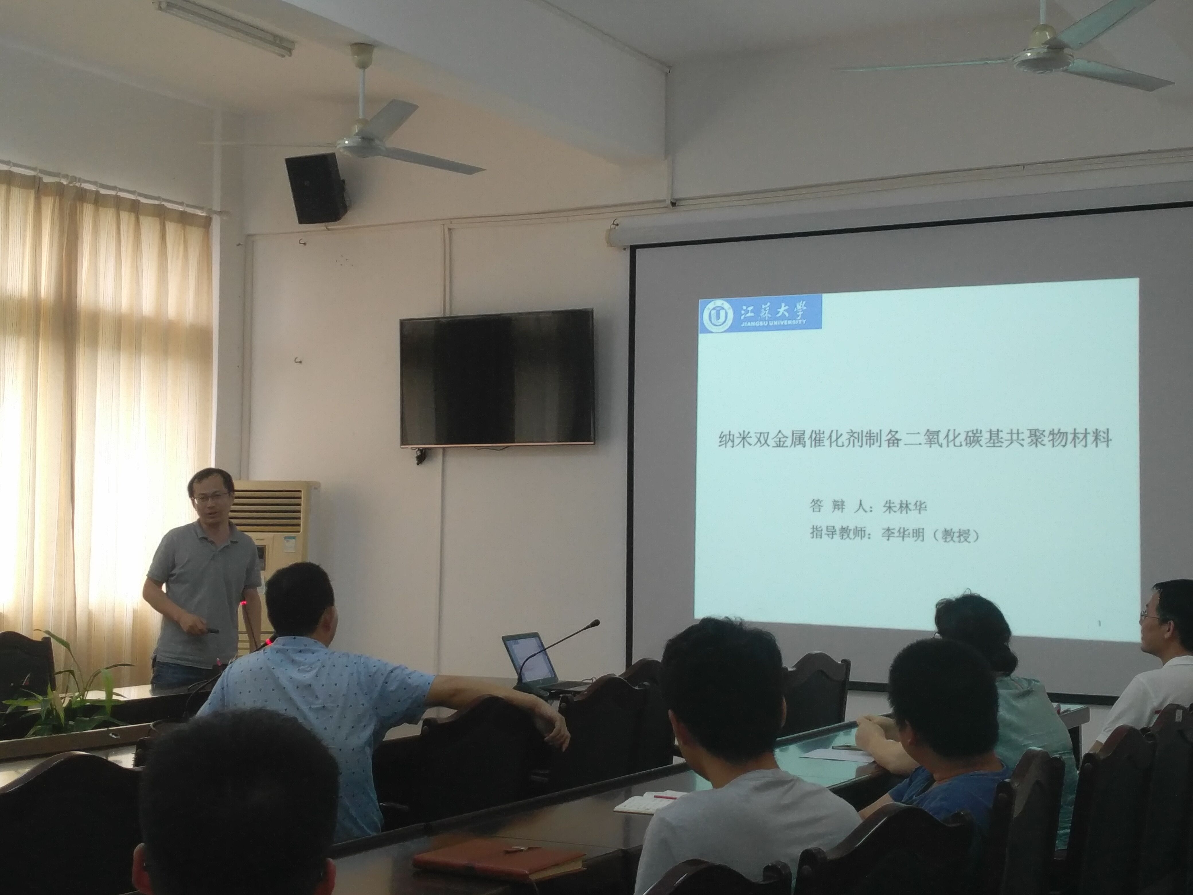 化学与化工学院2019年教授、博士论坛（第一期）