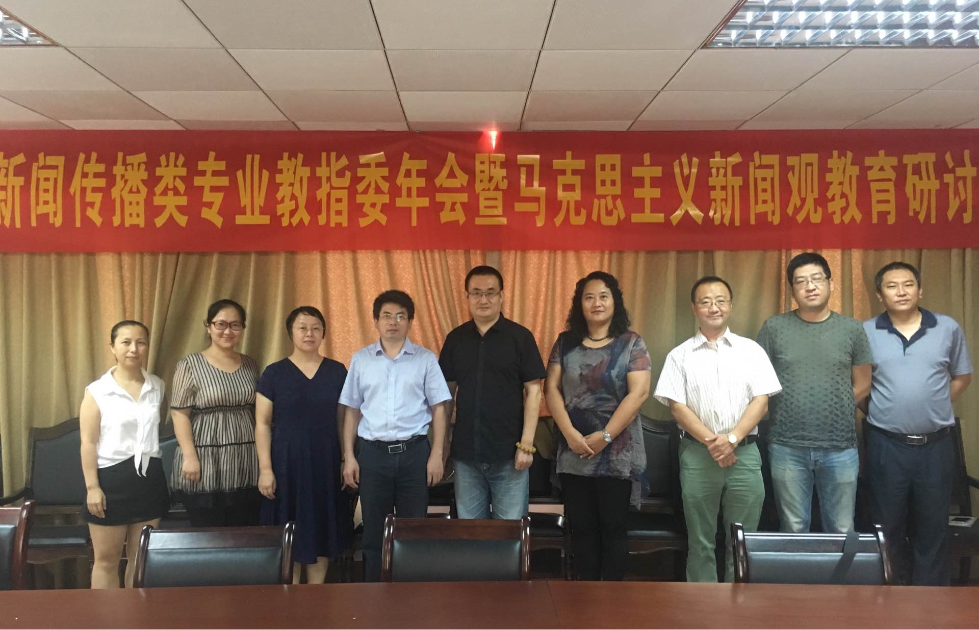 海南省新闻传播类专业教指委年会暨马克思主义新闻观教育研讨会在我校召开