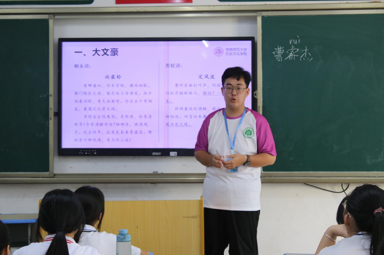 三下乡