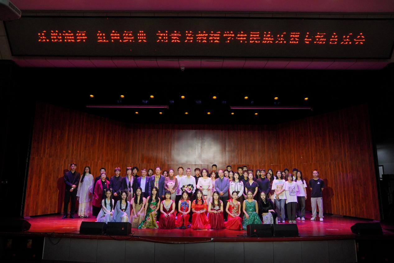 "乐韵演绎 红色经典”