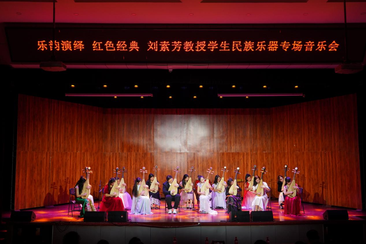 "乐韵演绎 红色经典”