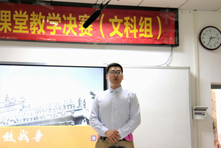 学院新闻・记海南师范大学第十届教师技能大赛历史文化学院选手风采