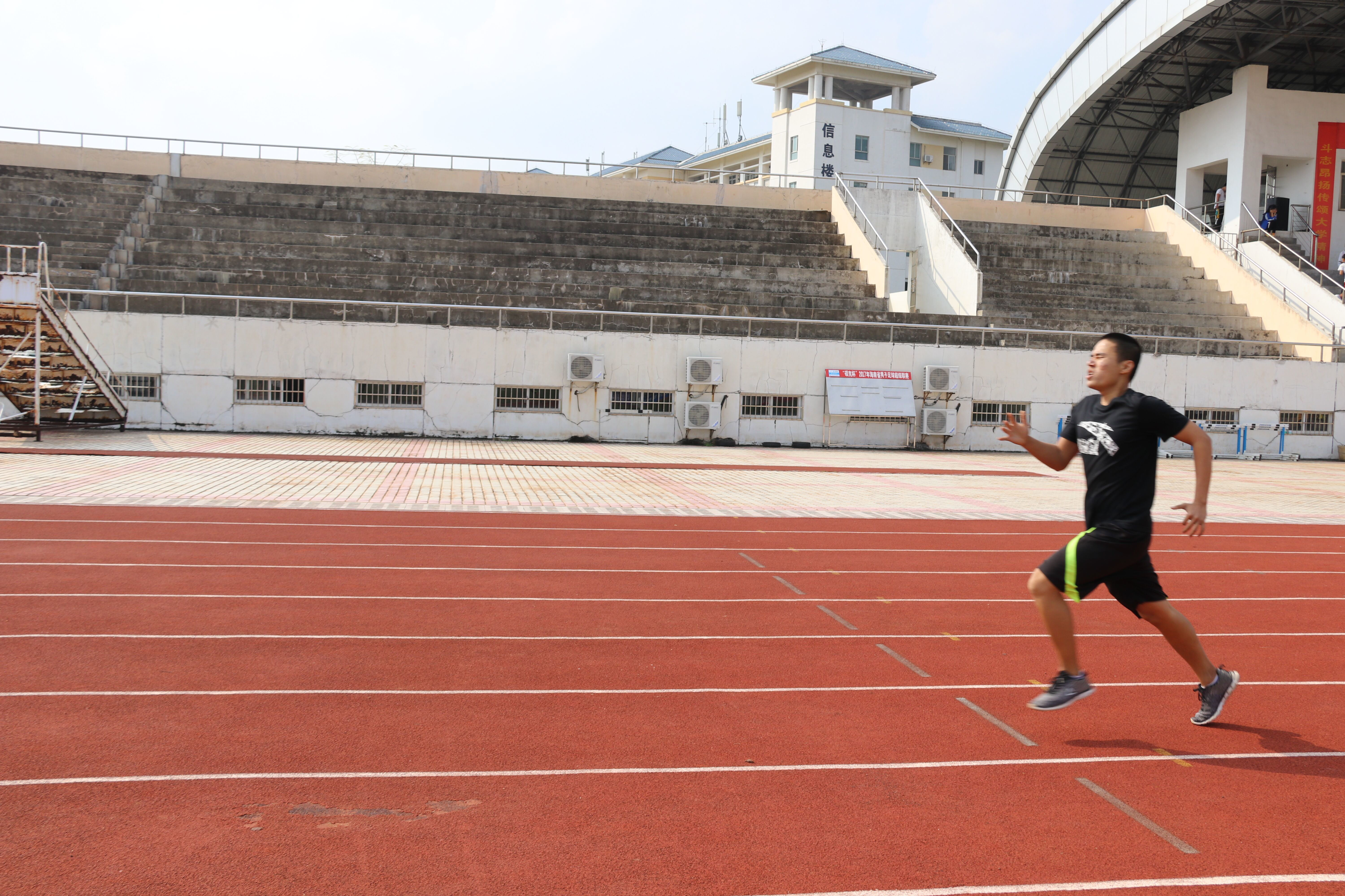 青春无畏 逐梦扬威