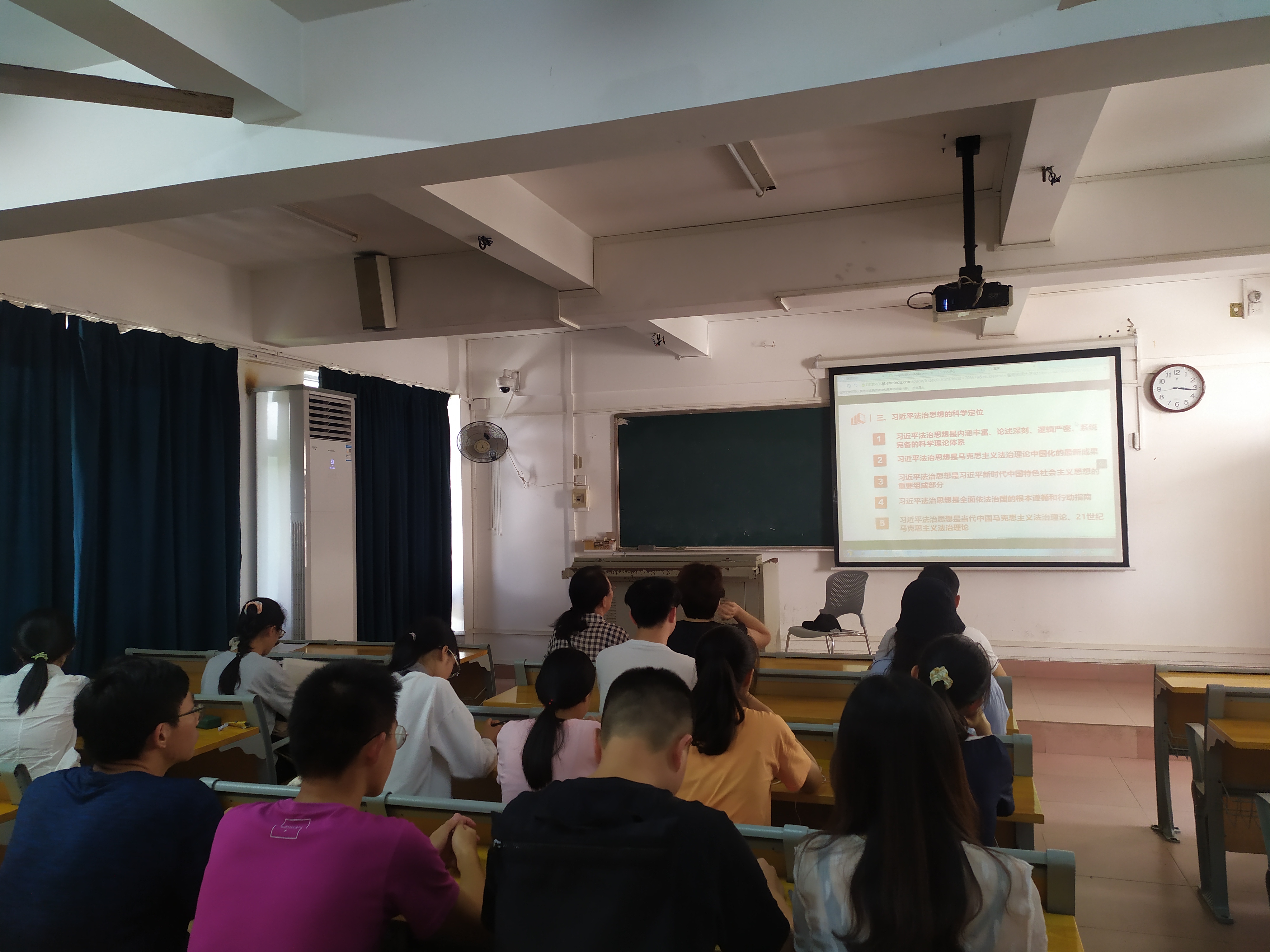 法学院师生参加习近平法治思想大讲堂启动仪式