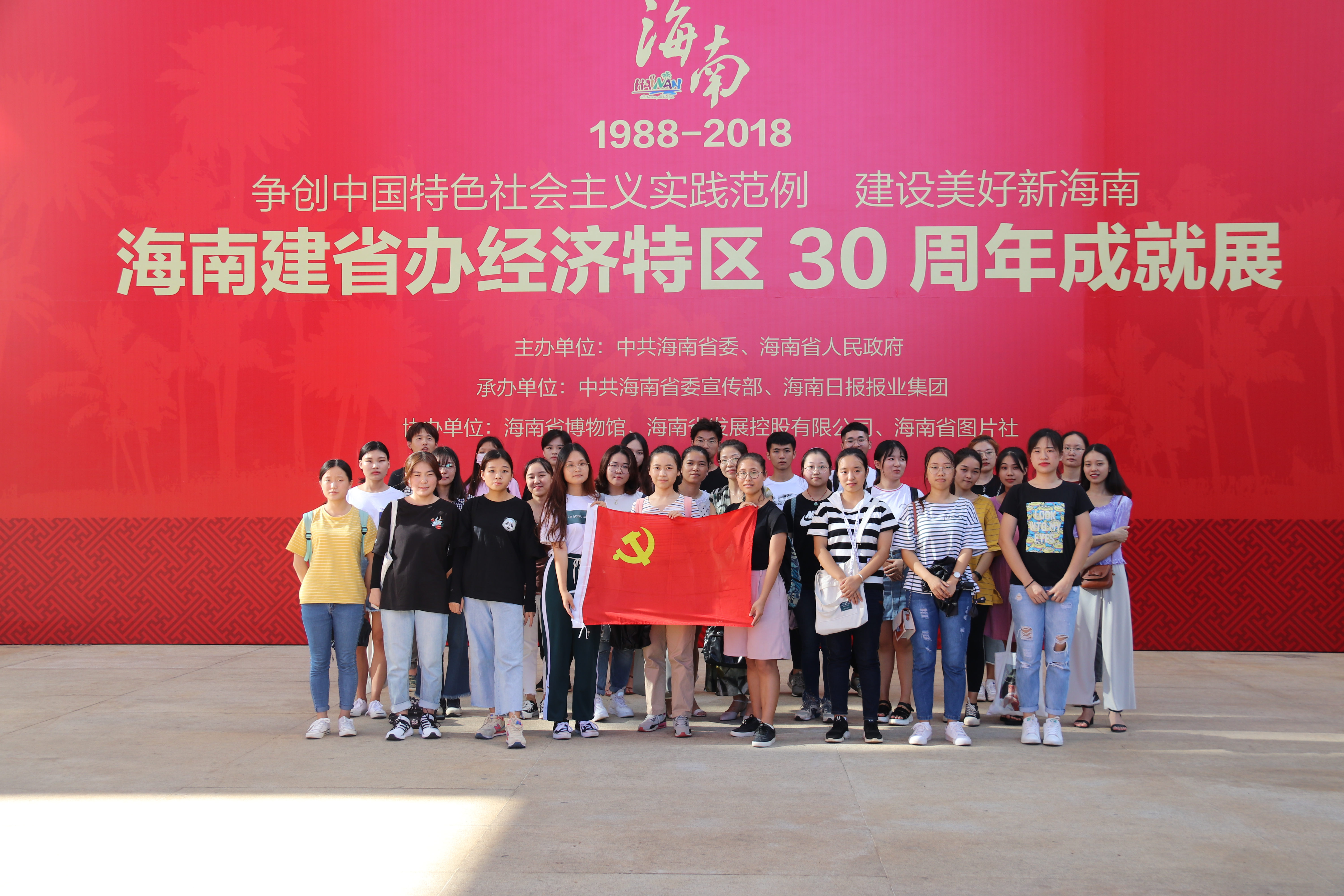 不忘初心  牢记使命