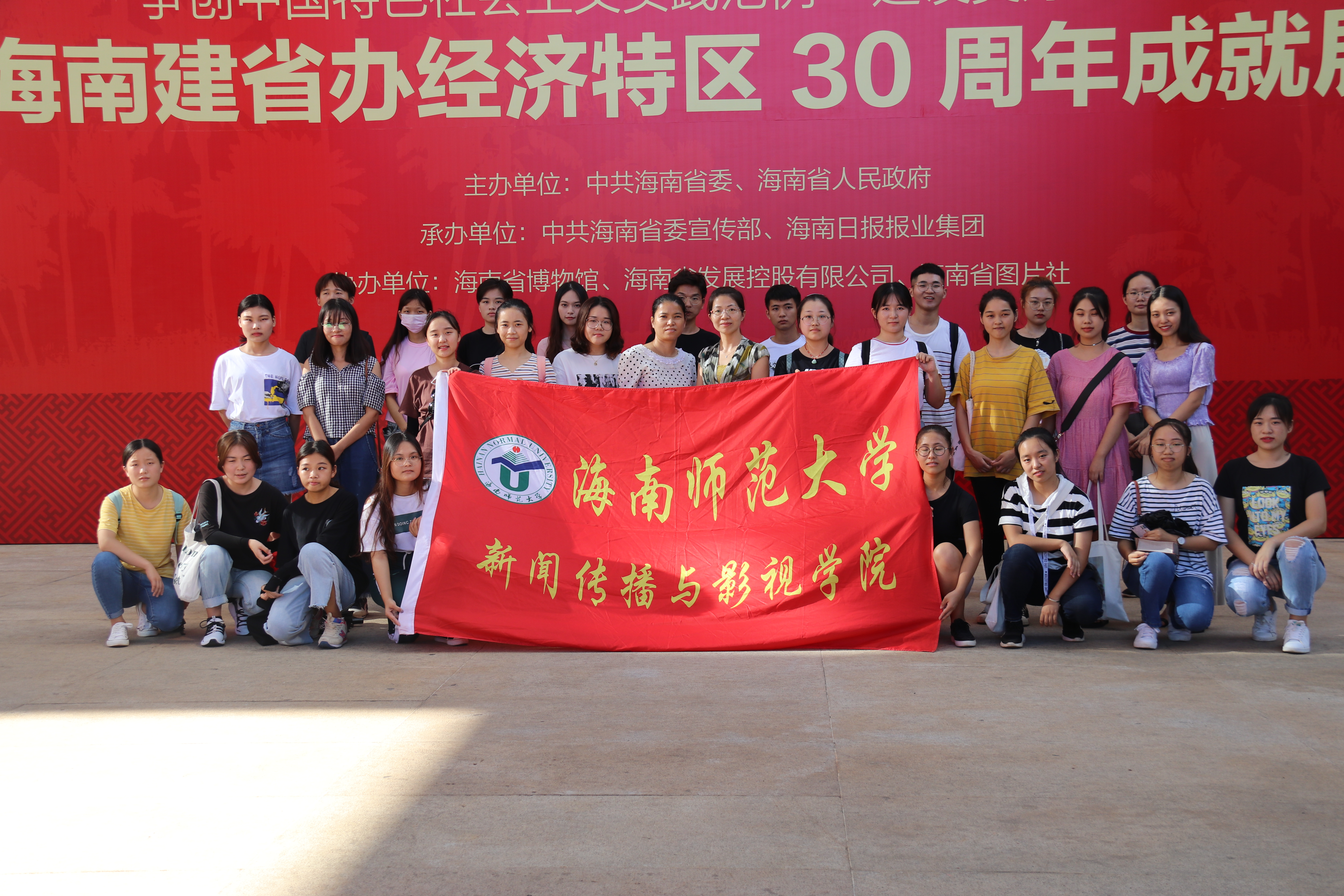 不忘初心  牢记使命