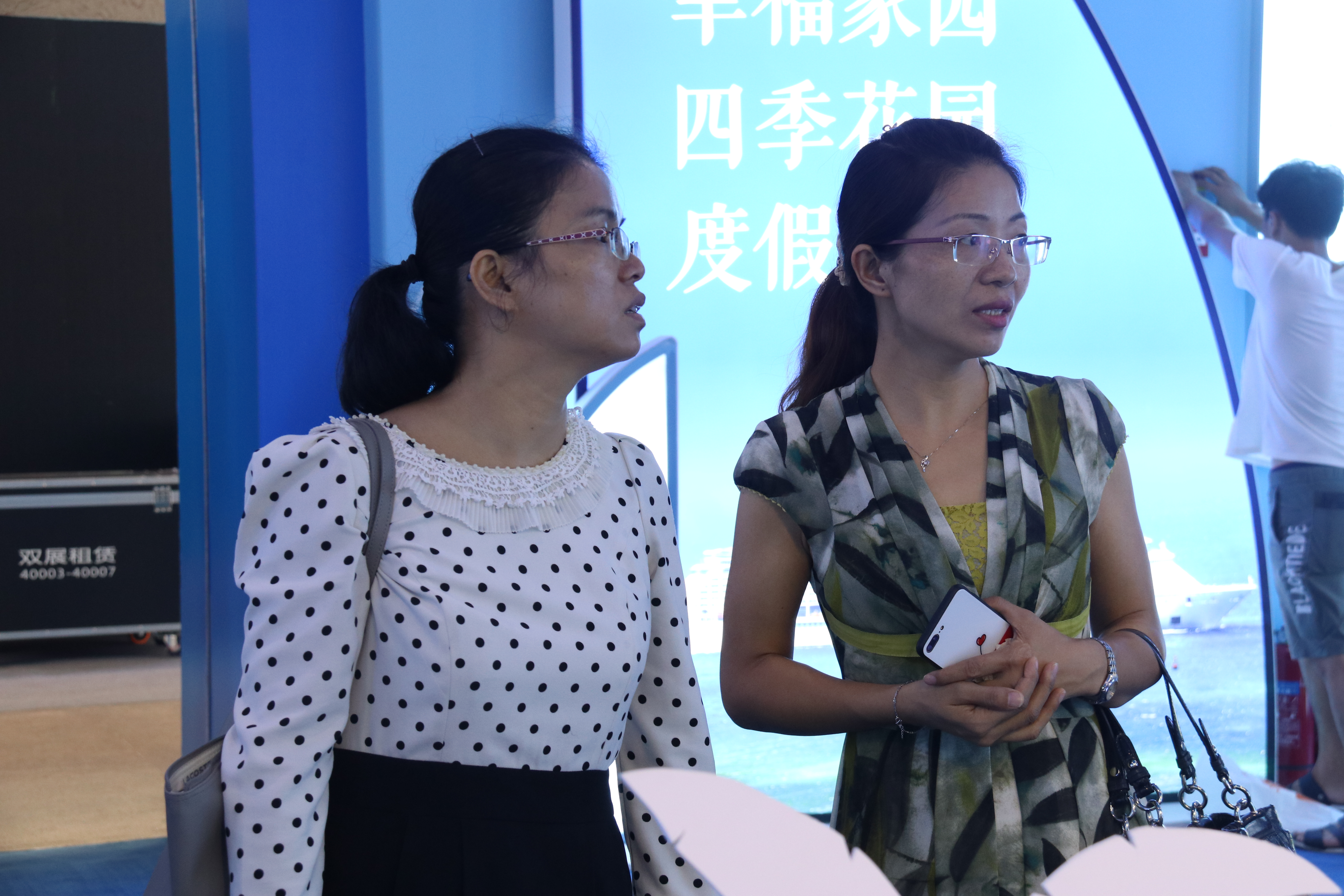 不忘初心  牢记使命