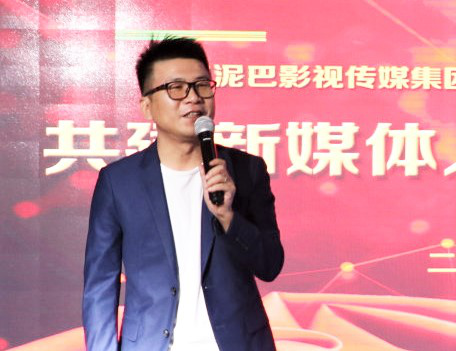 湖南泥巴影视传媒集团-海南师范大学新闻传播影视学院新媒体人才实训教学基地揭牌