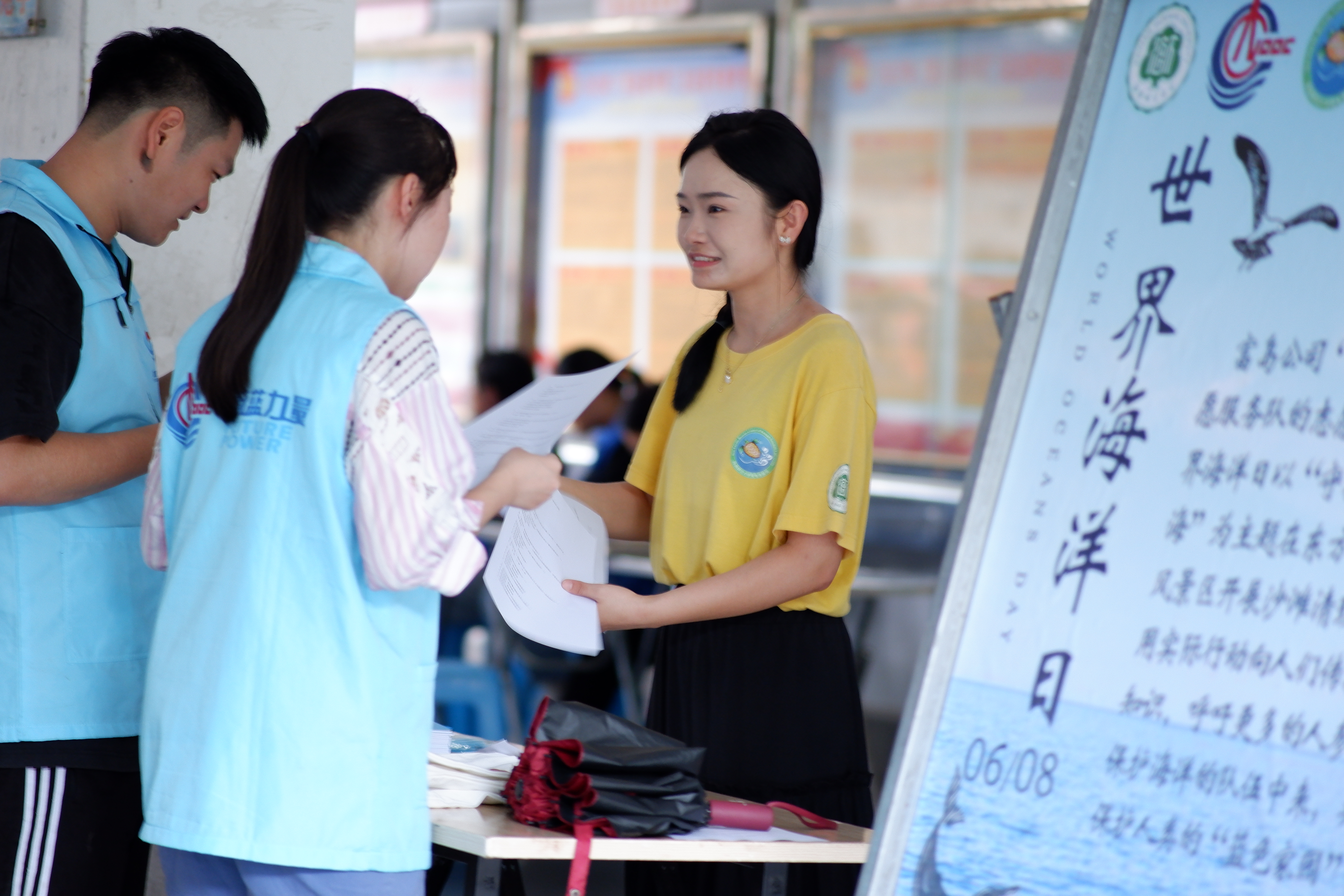 “世界海洋日”大型科普宣传活动在我校成功举办