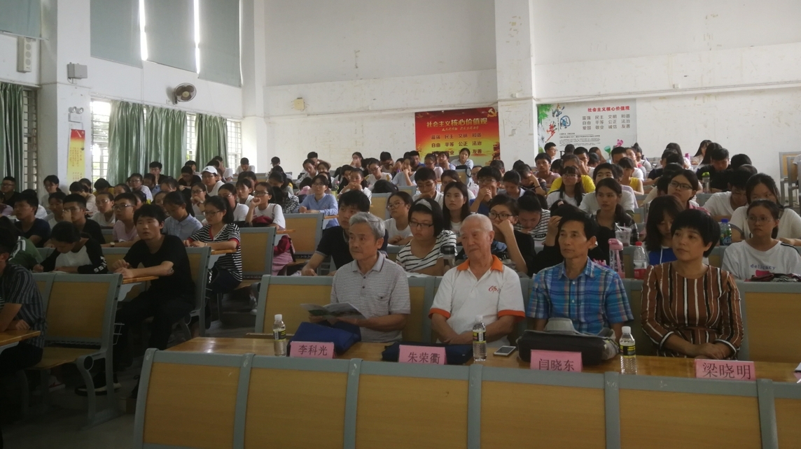 奋力走好新时代的长征路——化学与化工学院举办2018级新生党史省情教育讲座