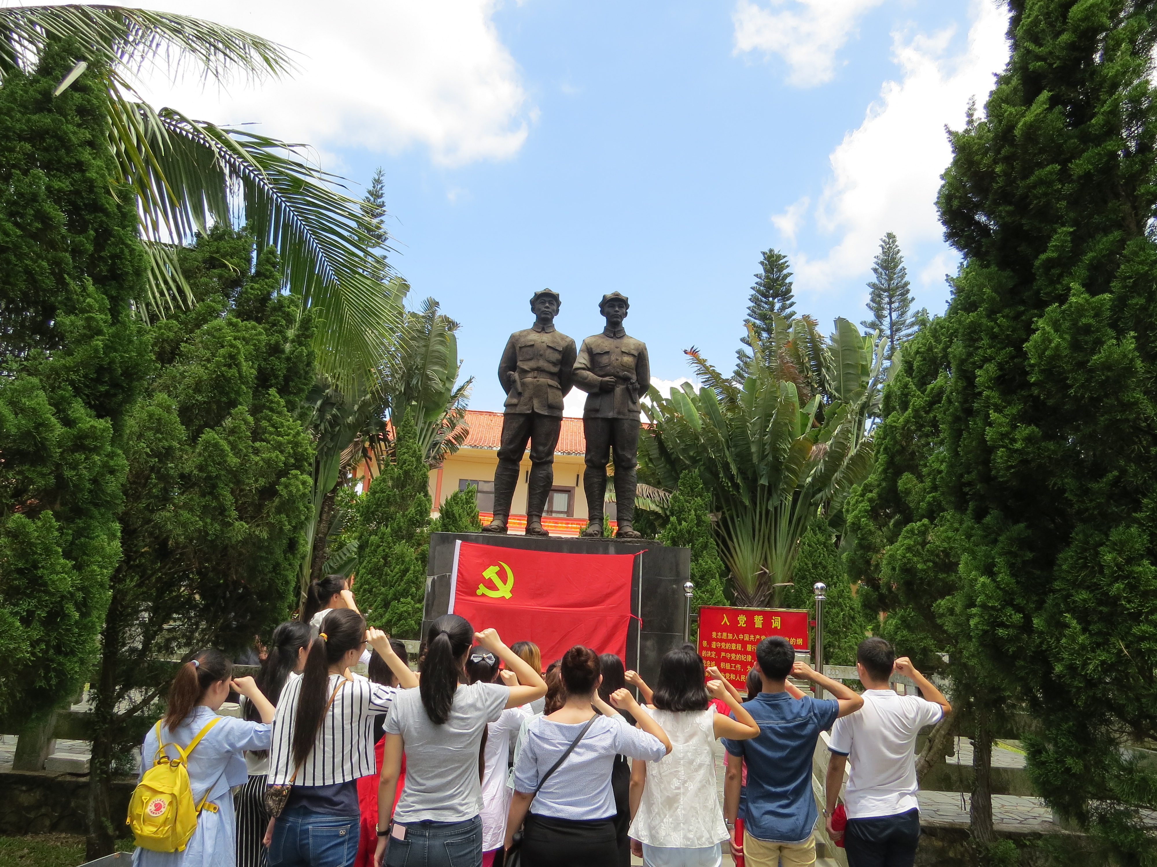 教育与心理学院研究生党支部参观母瑞山革命根据地纪念园