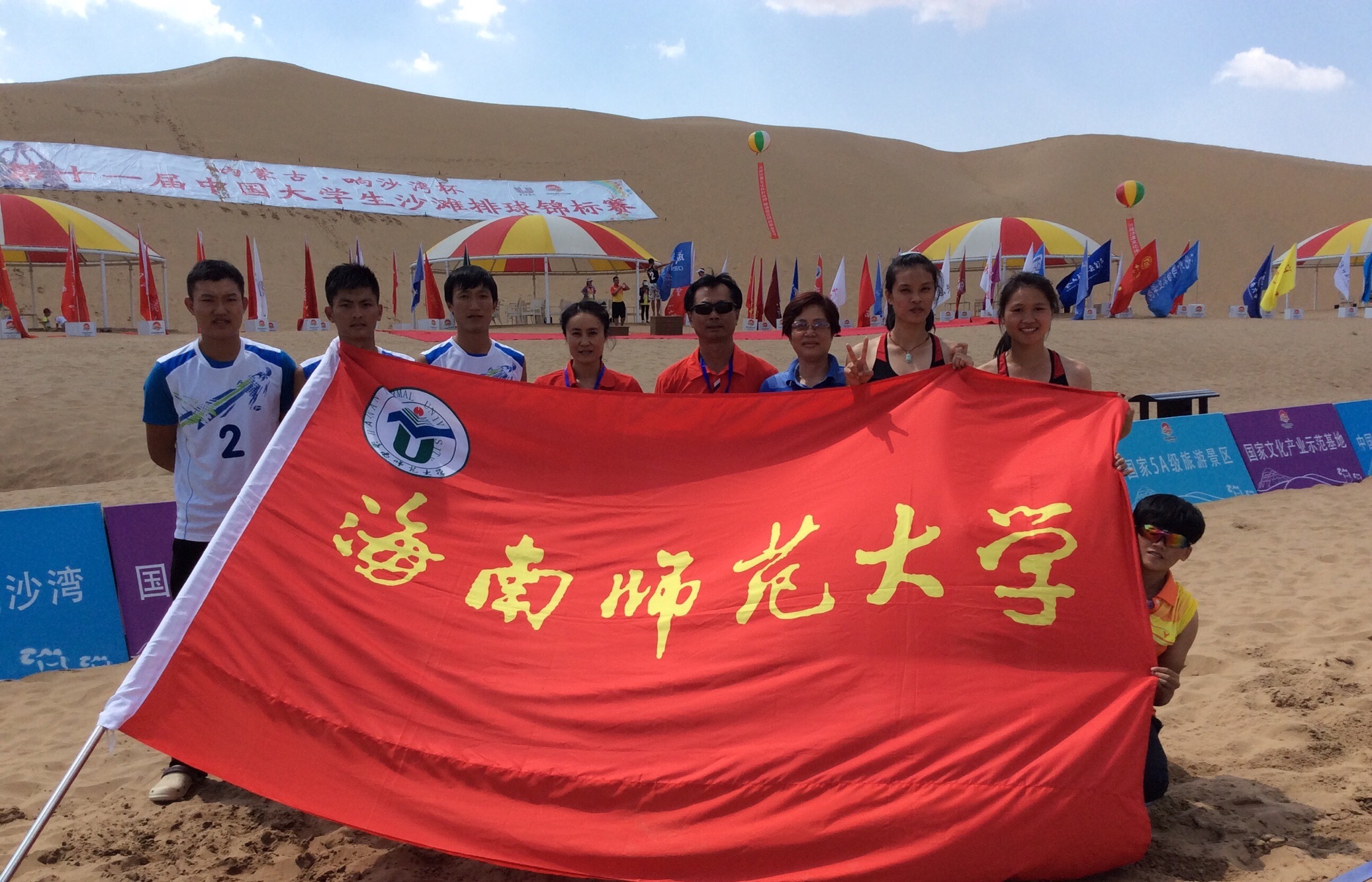 我校男女沙排喜获大学生沙滩排球锦标赛“三连冠”    