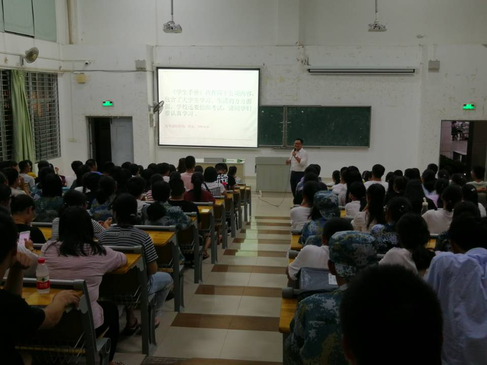 化学与化工学院举办2018级新生校纪校规教育讲座