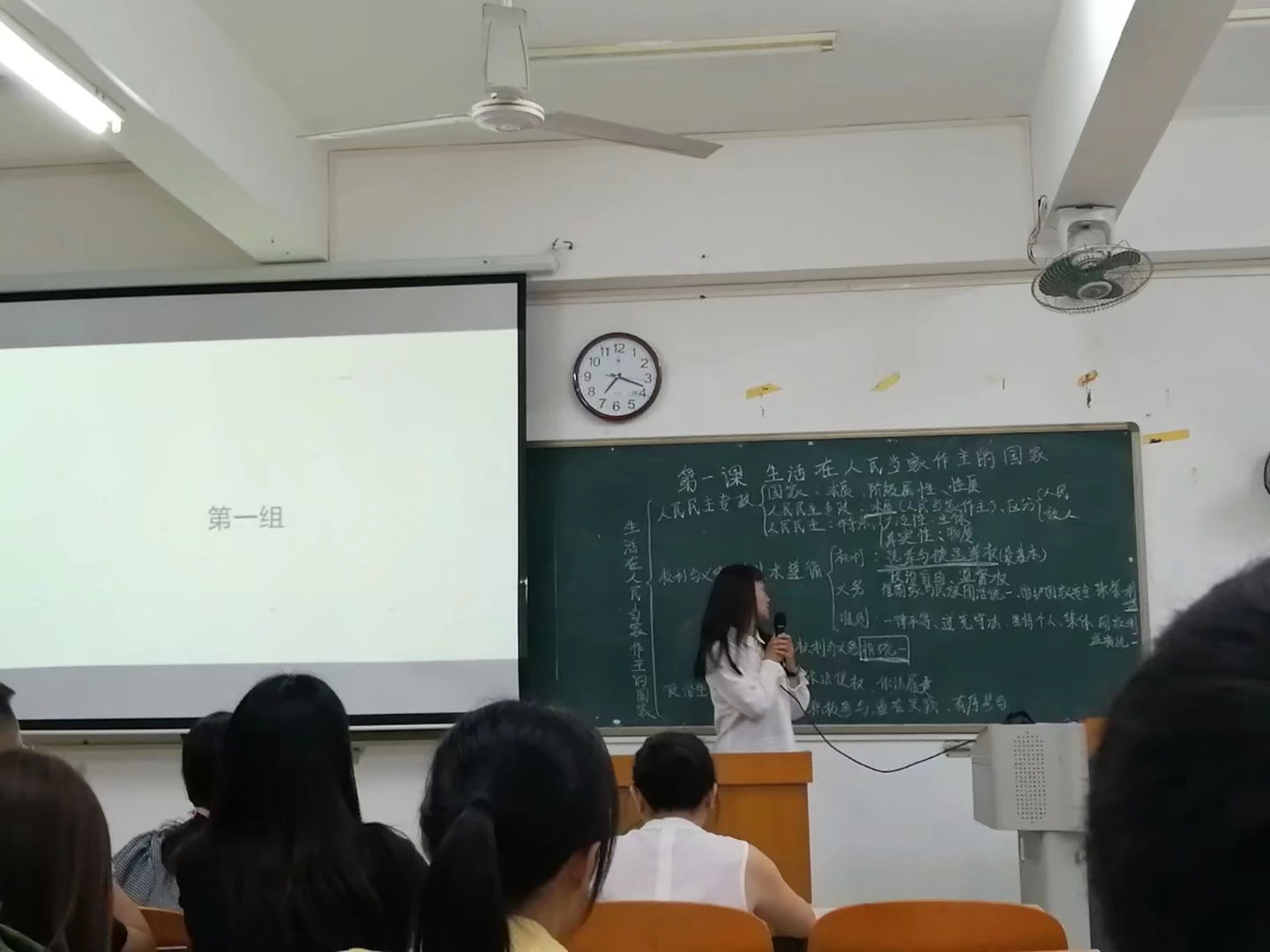 2019年海南师范大学法学院教师技能大赛复赛