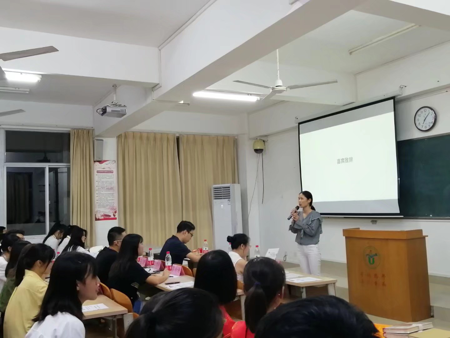 2019年海南师范大学法学院教师技能大赛复赛