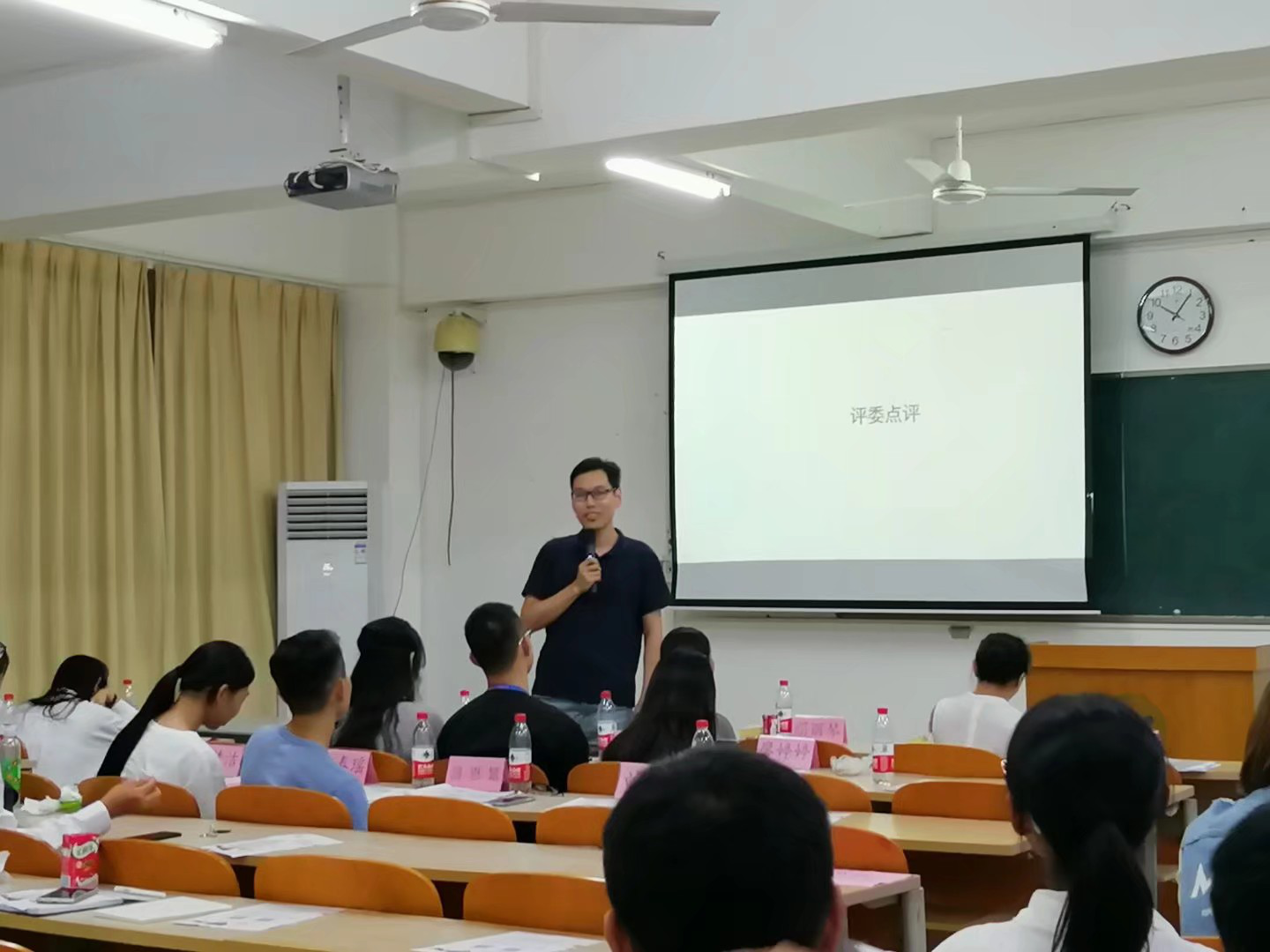 2019年海南师范大学法学院教师技能大赛复赛