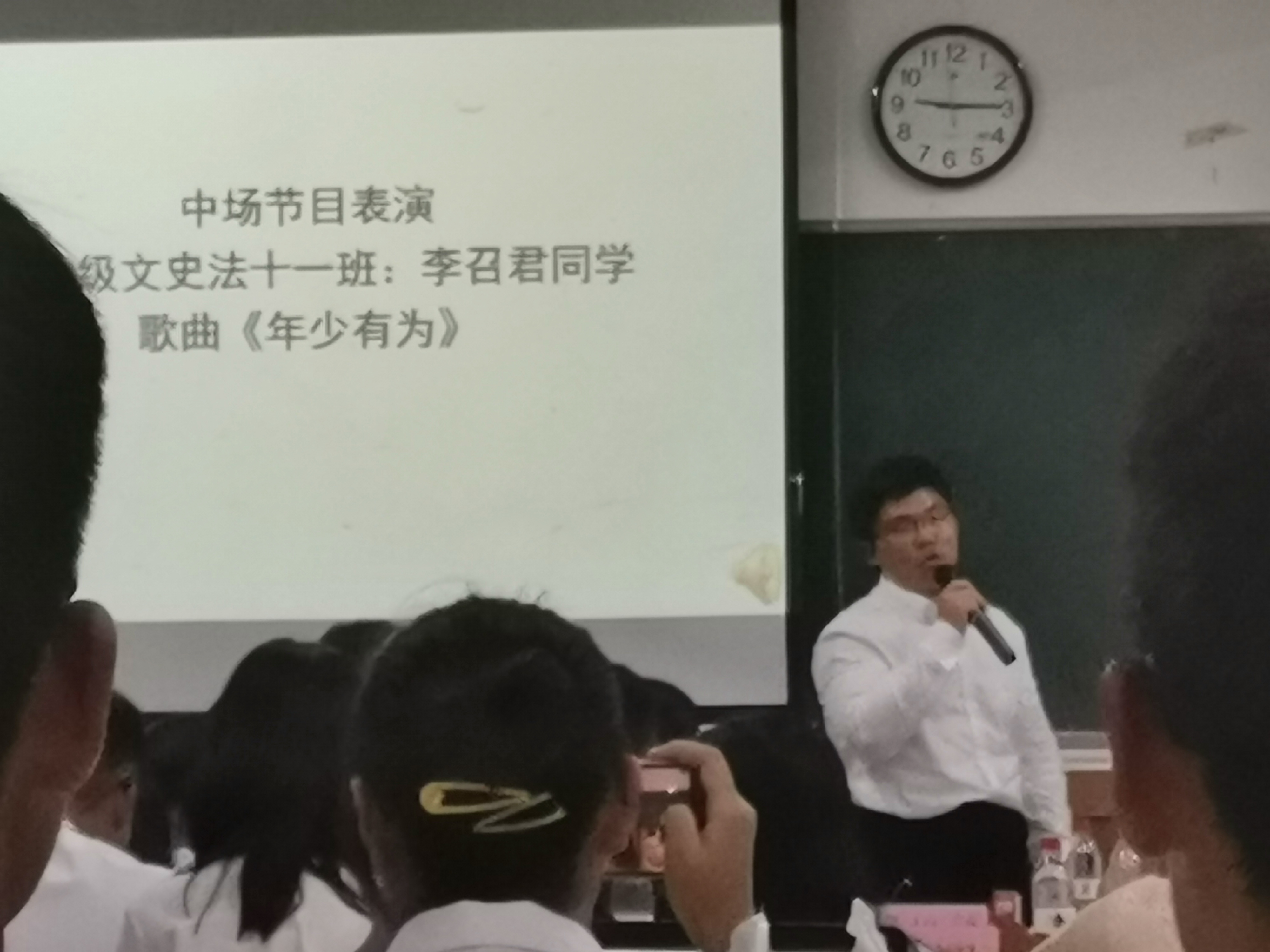 2019年海南师范大学法学院教师技能大赛复赛