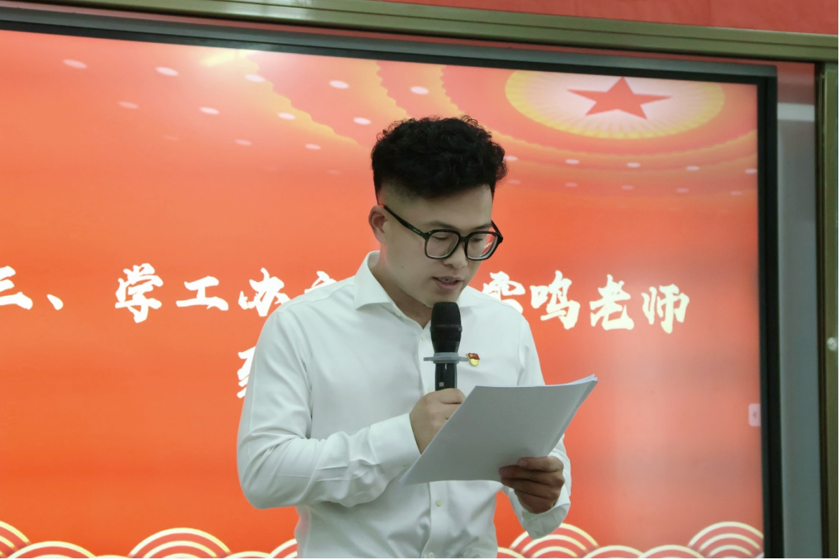 青年之声｜记海南师范大学历史文化学院第五届学生代表大会