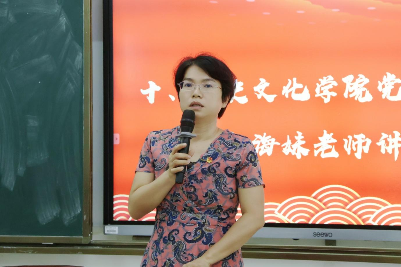 青年之声｜记海南师范大学历史文化学院第五届学生代表大会