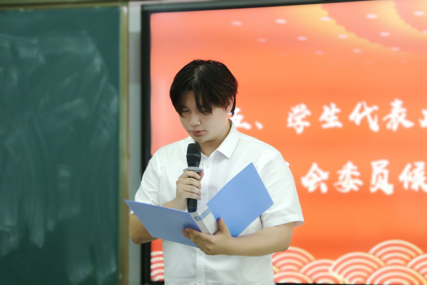 青年之声｜记海南师范大学历史文化学院第五届学生代表大会