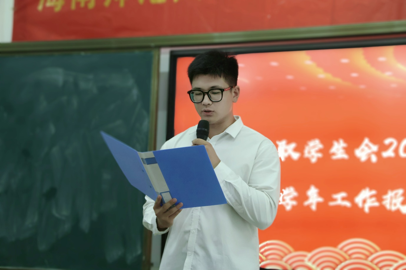 青年之声｜记海南师范大学历史文化学院第五届学生代表大会