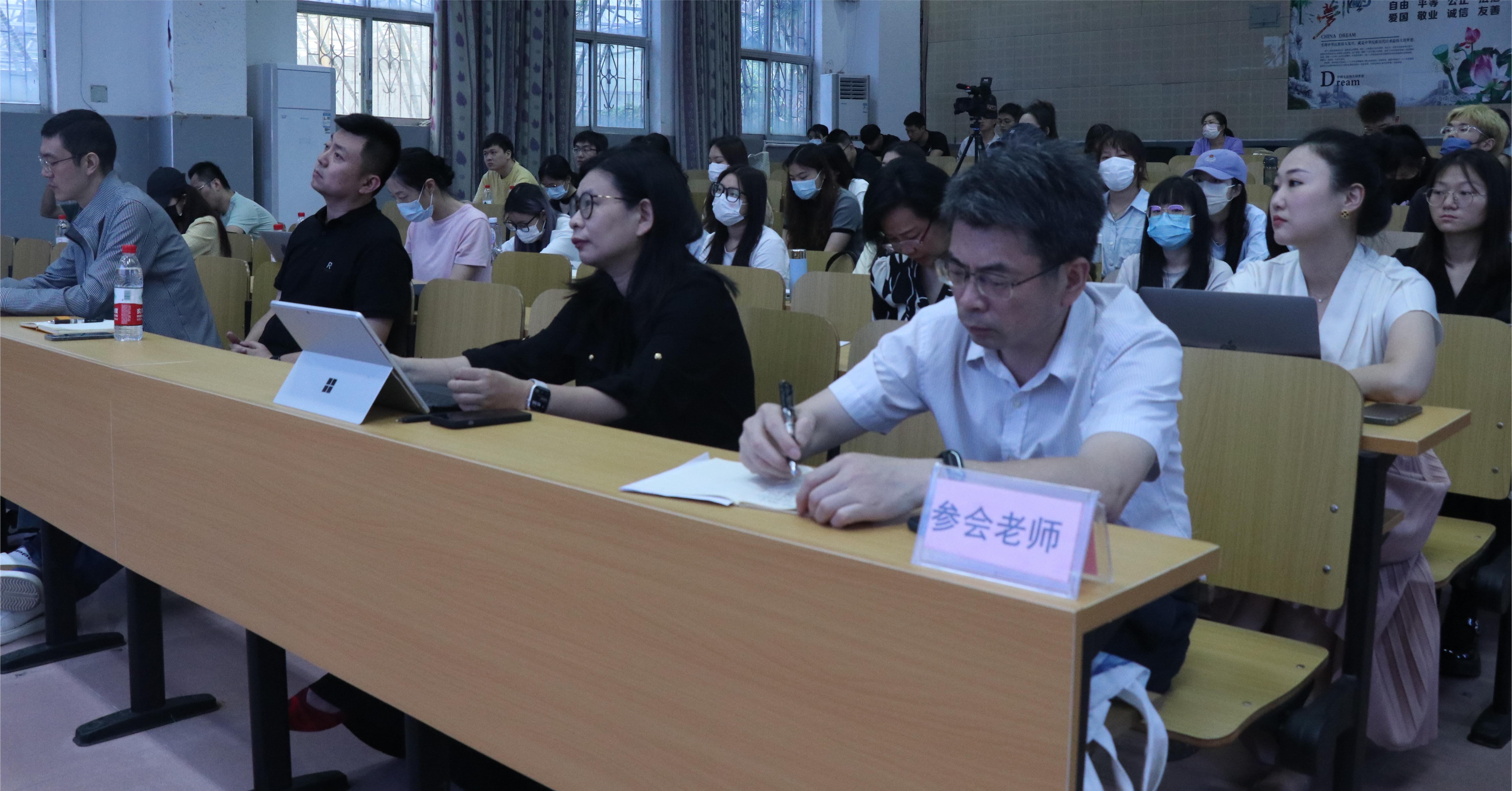 我院举办“新闻传播类学术论文的选题与写作”学术讲座