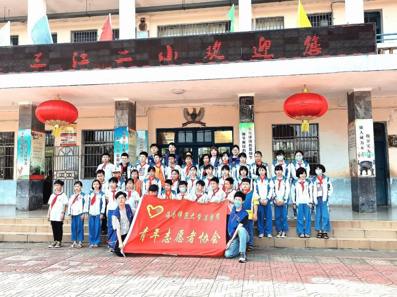 三江二小志愿活动总结——“法者，辅治之具，当以教化为先。”