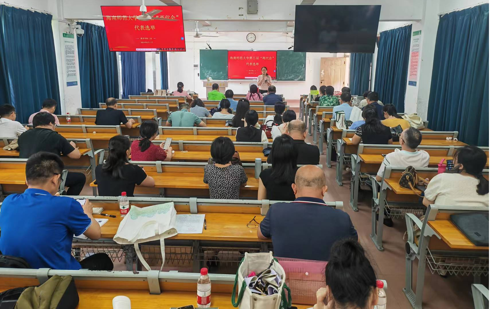 我院召开“校第五届教职工代表大会暨工会会员代表大会”代表选举会