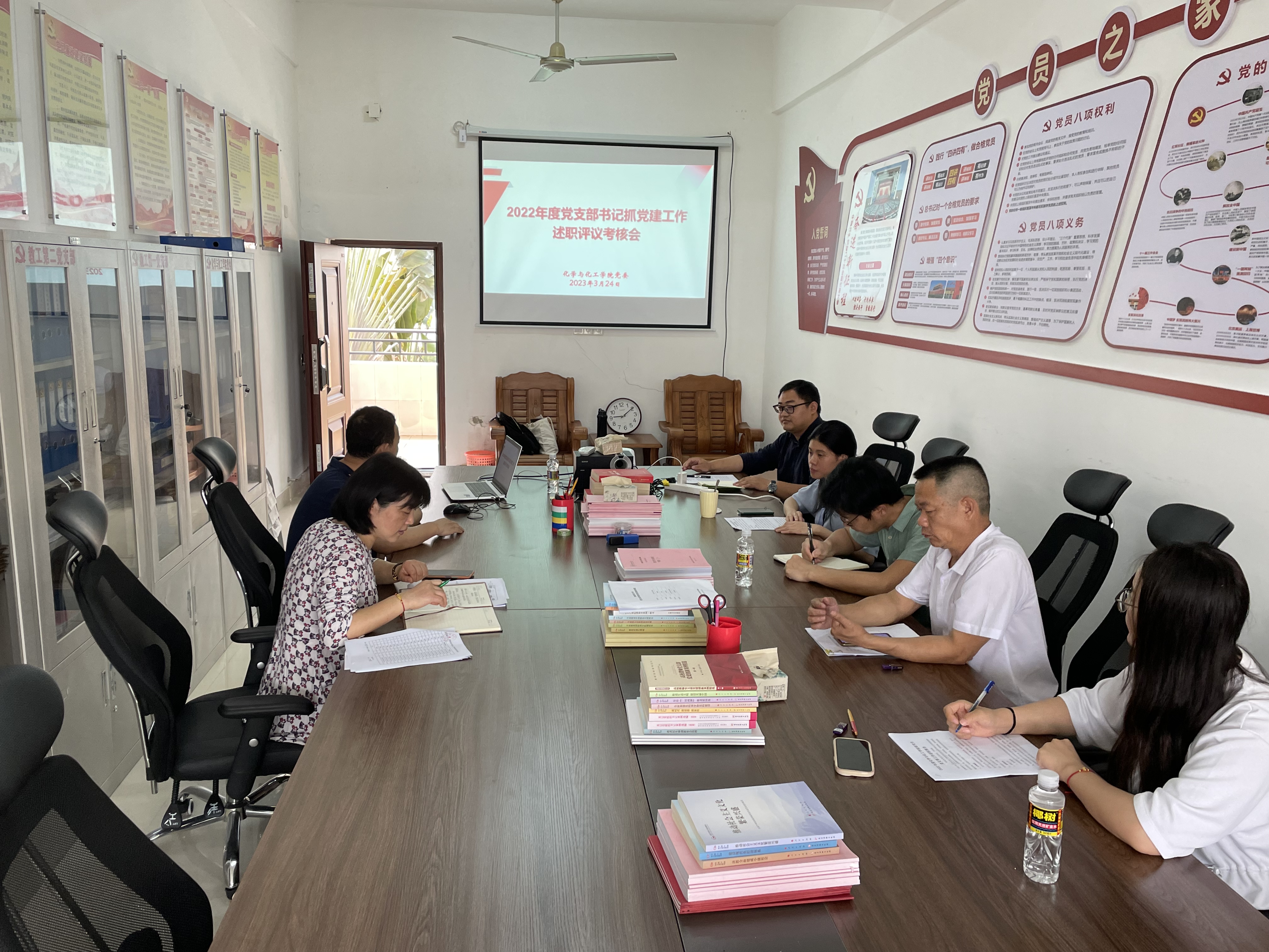学院党委召开2022年度党支部书记述职评议考核会议