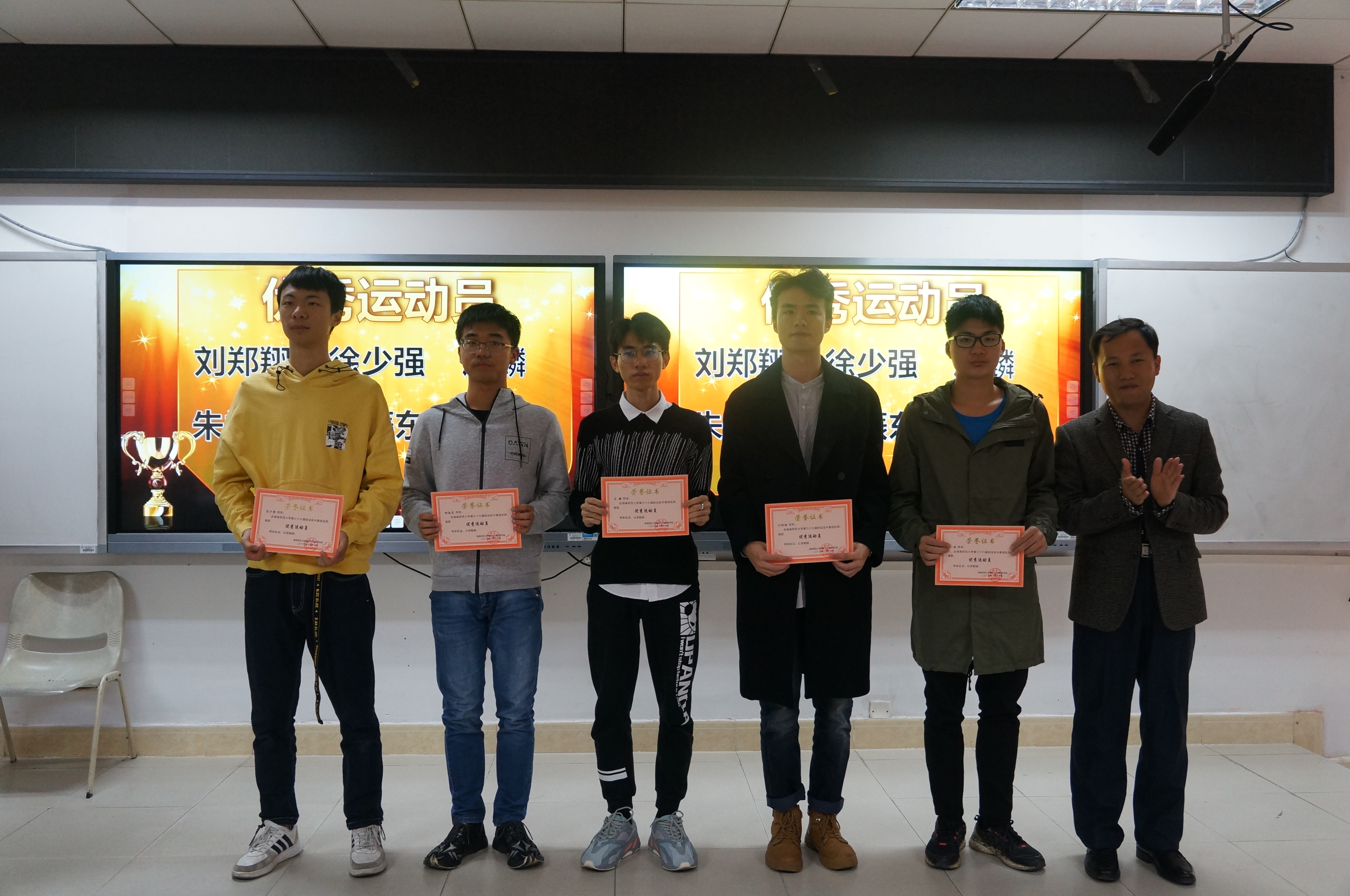 奋力拼搏 再创辉煌——第三十六届运动会总结表彰大会