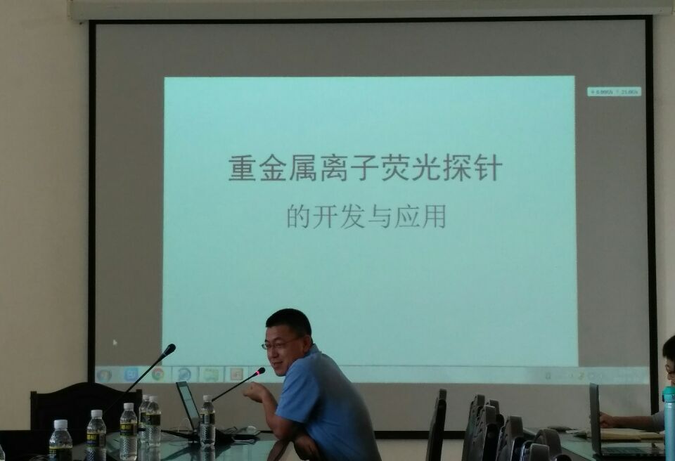 化学与化工学院2017年教授、博士论坛（第二期）