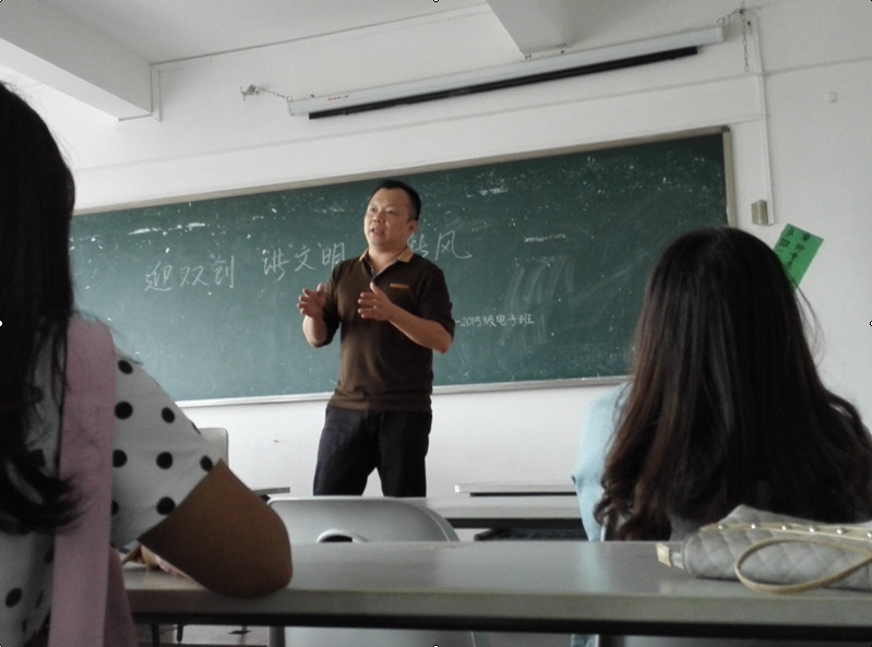 “迎双创,讲文明,树新风”主题班会