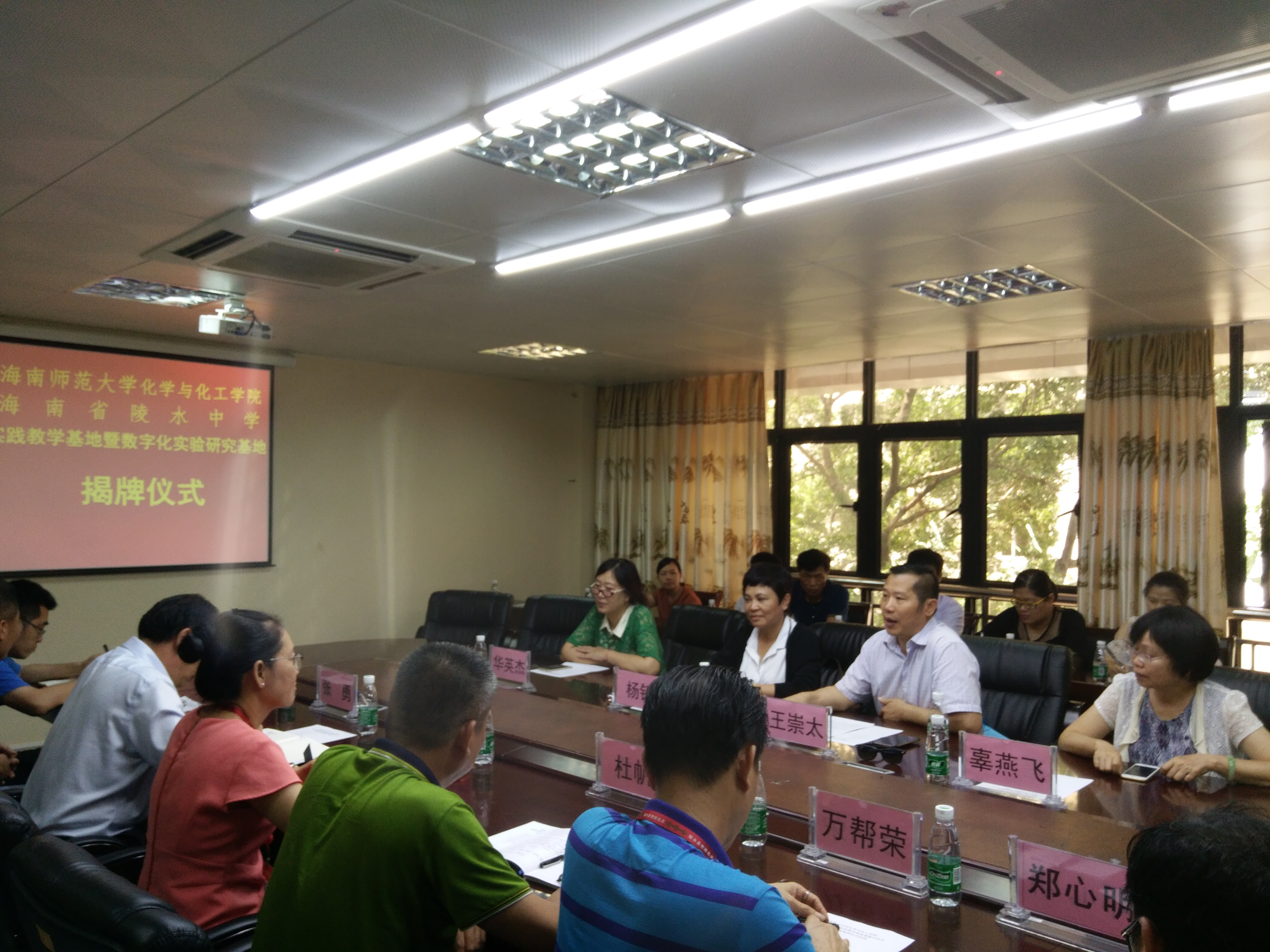 化学与化工学院与陵水中学共建实践教学基地暨数字化实验研究基地