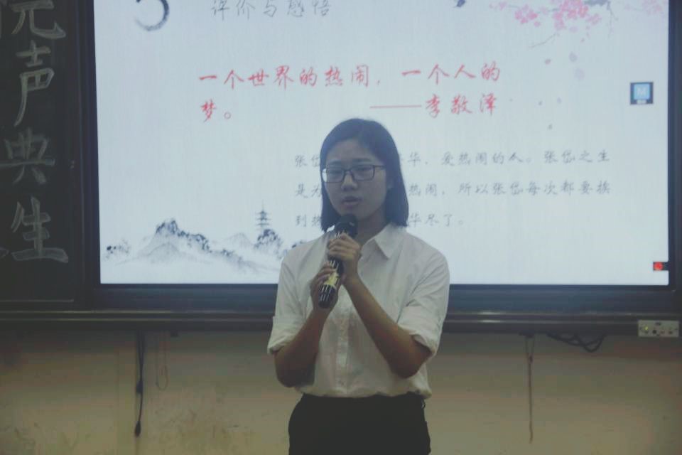 青年之声·记文学院“读万家经典,品百味人生”第九届读书分享会决赛