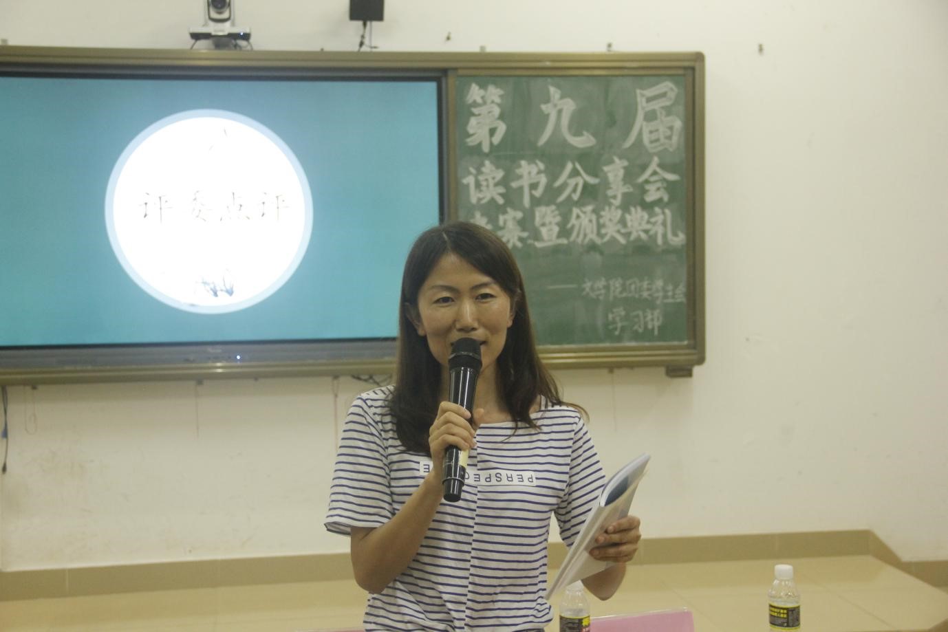青年之声·记文学院“读万家经典,品百味人生”第九届读书分享会决赛