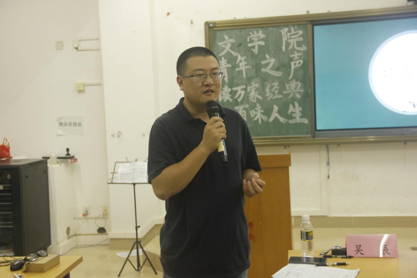 青年之声·记文学院“读万家经典,品百味人生”第九届读书分享会决赛