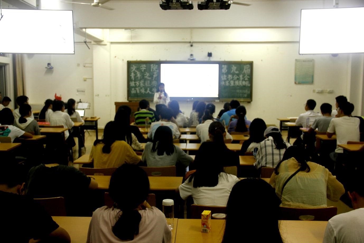 青年之声·记文学院“读万家经典,品百味人生”第九届读书分享会决赛