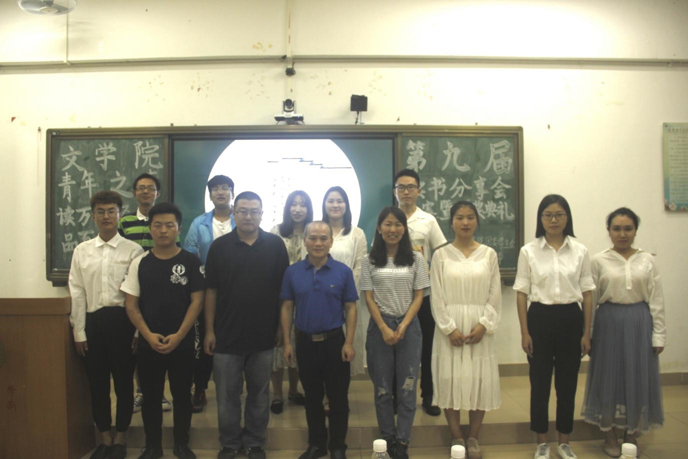 青年之声·记文学院“读万家经典,品百味人生”第九届读书分享会决赛