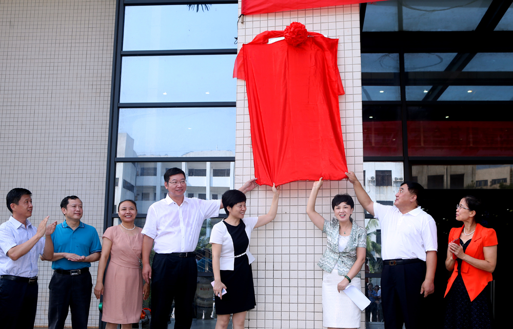 省人大常委会基层立法联系点在法学院揭牌