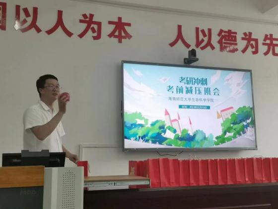星光满载,一研为定