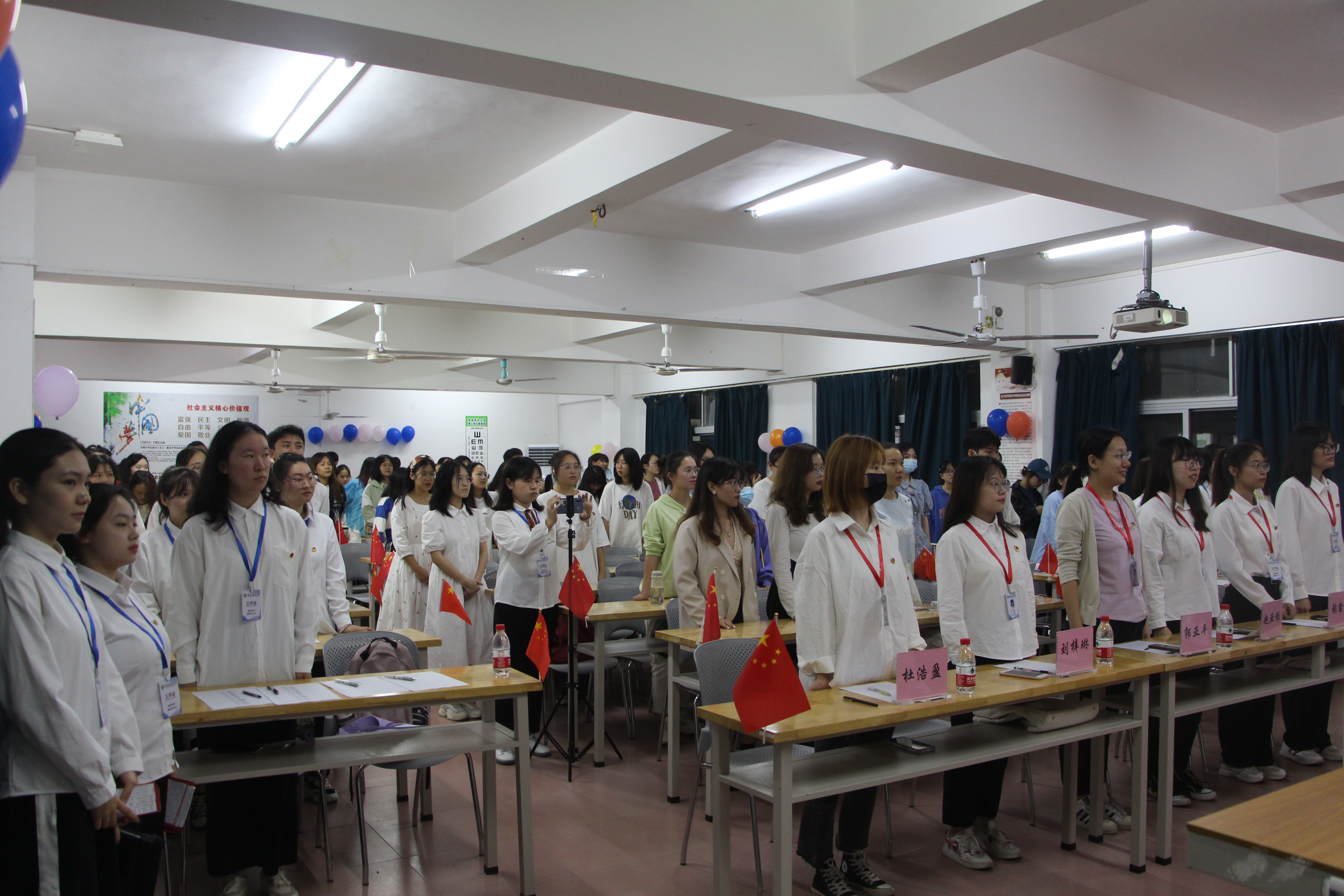 心理学院开展“请党放心，强国有我”团日汇报大会