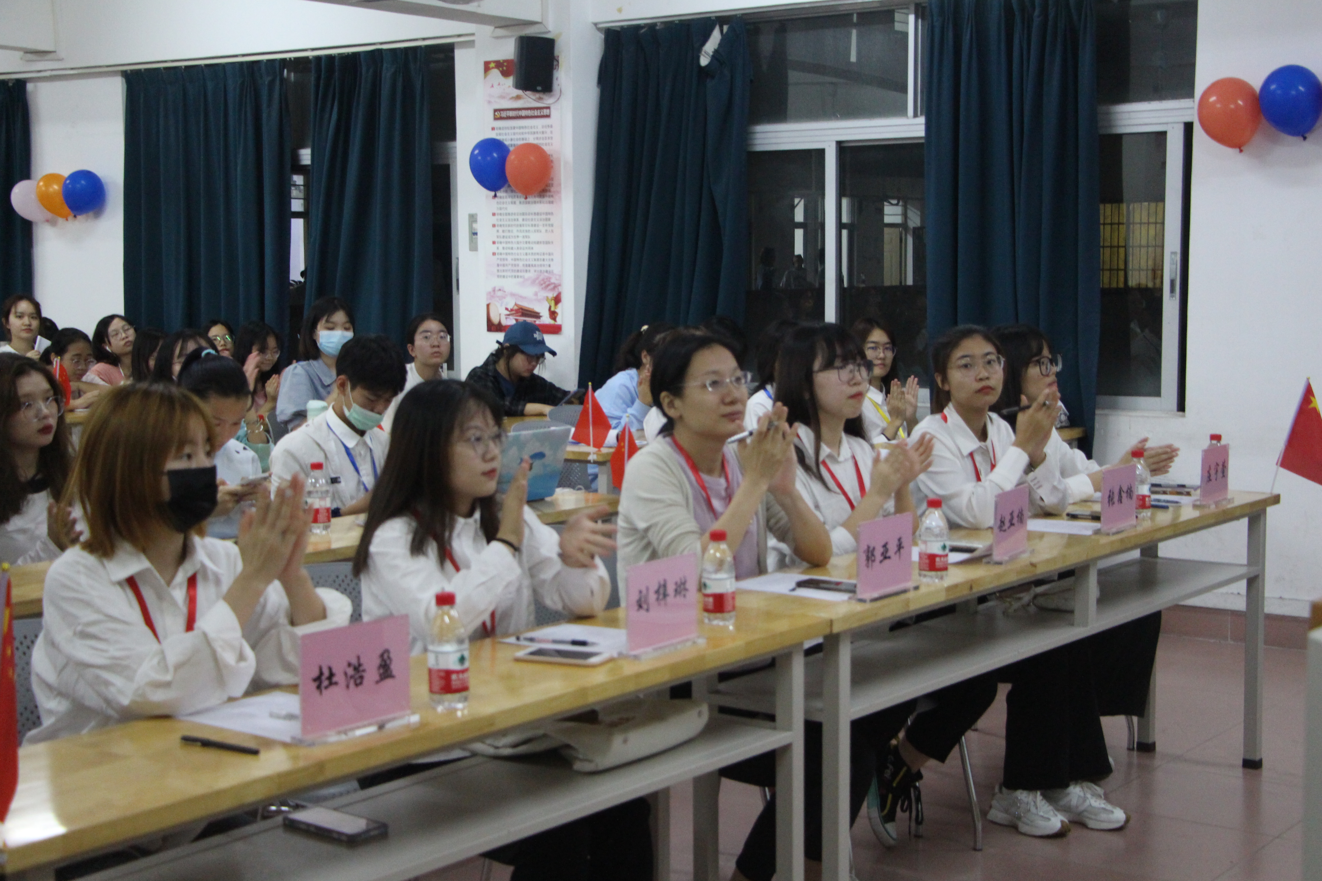 心理学院开展“请党放心，强国有我”团日汇报大会