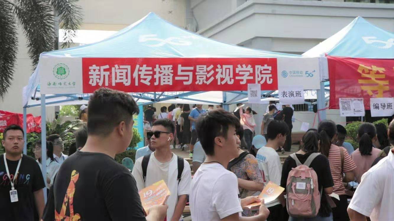 青春昂扬,扬帆起航——记新闻传播与影视学院迎接220名2019级本科新生