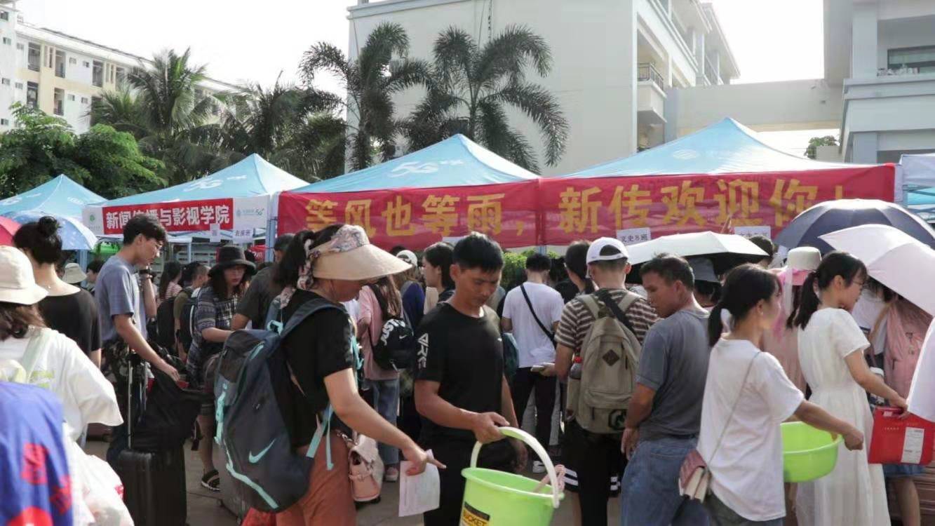 青春昂扬,扬帆起航——记新闻传播与影视学院迎接220名2019级本科新生