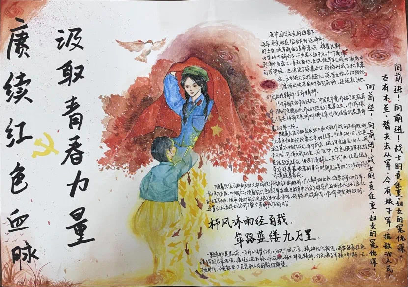 文学院举办“凝心铸魂学思想,奋楫扬帆新征程” 系列主题党日活动