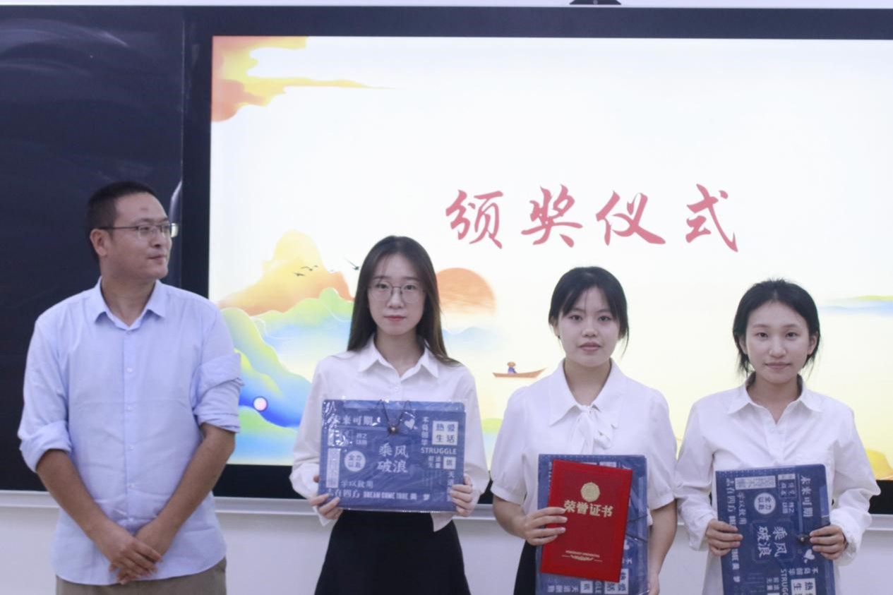 学院新闻
