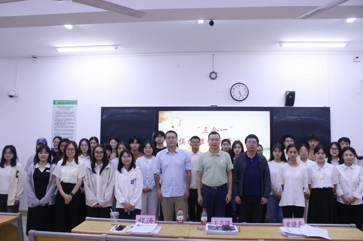 学院新闻