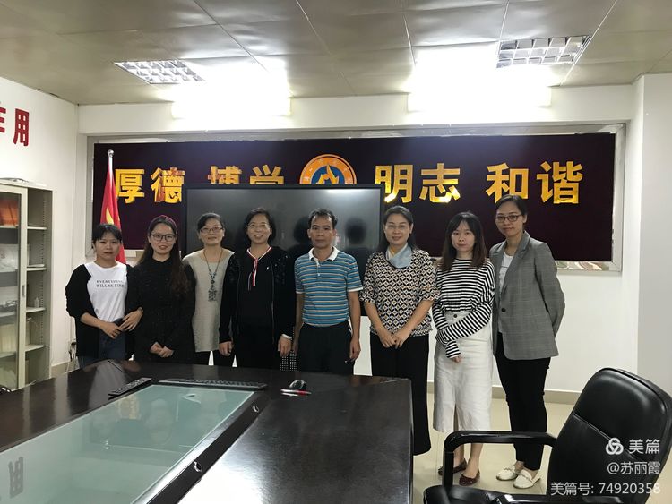 调研实习工作系列报道【3】