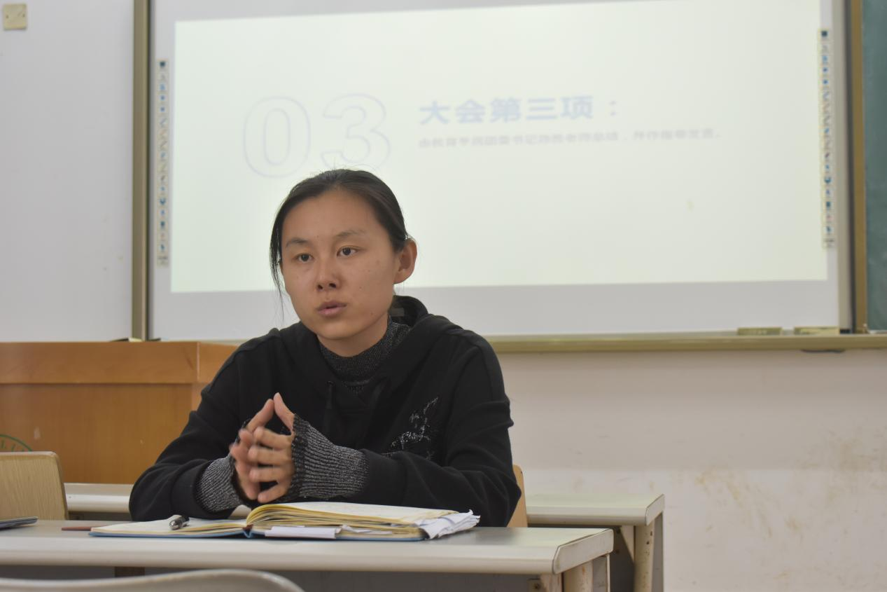 青年之声・教育学院 学生会团支部大会暨第十五周团学例会