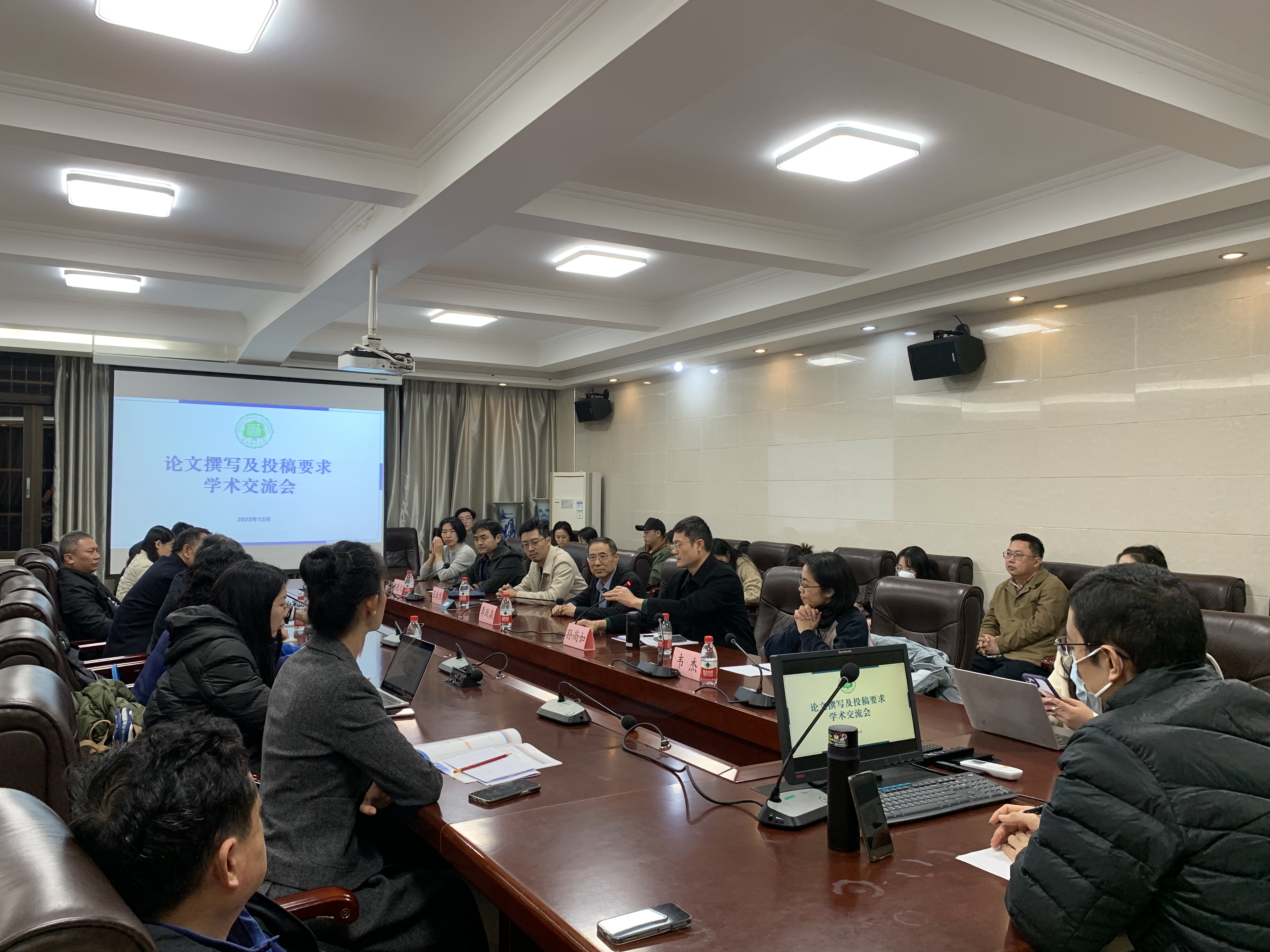 多位学术期刊编辑为我院师生讲授论文撰写及投稿的要求